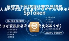   使用Python查询以太坊钱包地址余额的