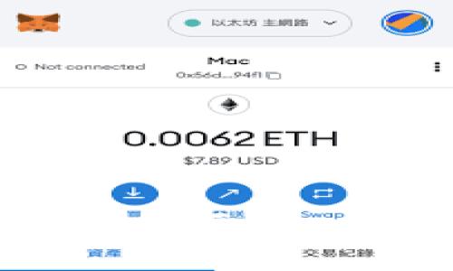   如何将TP钱包的币转移到火币交易所？ / 
 guanjianci TP钱包, 火币, 数字货币, 钱包转账 /guanjianci 

引言：数字货币世界的转账秘密
在数字货币快速发展的今天，使用各种钱包和交易所已成为投资者和用户日常生活的一部分。你是否曾经困惑如何将TP钱包里的币转移到火币交易所？或者在进行转账时是否感到有些不知所措？没关系，这篇文章将为你详细解析这一过程，让你轻松实现数字资产的管理和转移。

第一步：了解TP钱包与火币的基本概念
在开始转账之前，首先要对TP钱包和火币交易所有一个基本的了解。TP钱包是一款支持多种数字货币的钱包应用，用户可以在其中存储、管理和转移资产。而火币则是全球知名的数字资产交易平台之一，用户可以在这里进行币币交易、法币交易等多种操作。

第二步：确保你拥有正确的信息
在开始转账之前，有几个基本信息你需要确认：第一，确保你在火币账户中能够接收的币种和TP钱包中的币种一致；第二，检查你的TP钱包里是否有足够的币，并了解可能涉及的手续费。出于安全考虑，确保你的火币账户的身份验证已完成，这样才能顺利进行转账。

第三步：获取火币的充值地址
在火币上转账，首要步骤是获取充值地址。你是否知道如何操作？只需按照以下步骤进行：
ol
li登录你的火币账户。/li
li在页面上找到“资产”选项。/li
li选择你要充值的币种，点击“充值”。/li
li复制显示的充值地址，这个地址将用于TP钱包的转账。/li
/ol
请确保这个地址是正确的，因为一旦转账，如果地址错误，资产可能会丢失！你是不是也觉得这很重要？

第四步：在TP钱包中发起转账
现在，我们来到了最重要的环节：在TP钱包中发起转账。具体步骤如下：
ol
li打开你的TP钱包，找到“转账”或“发送”选项。/li
li在目的地址中粘贴刚才复制的火币充值地址。/li
li输入你要转账的数量，注意检查转账手续费。/li
li最后确认转账信息，确保没有错误后点击“确认”。/li
/ol
转账完成后，记得查看你的TP钱包交易记录，确保交易状态显示为已完成。

第五步：在火币上确认到账
转账成功后，你可以前往火币查看账户资产。如果一切顺利，你应该能看到刚才转账的币已成功到账。通常，这个过程可能需要几分钟到几个小时不等，具体时间取决于网络拥堵和其他因素。

第六步：处理可能出现的问题
在转账过程中，或许会遇到一些常见问题，比如转账延迟、手续费变化等。你有没有考虑过，如果出现问题该如何处理？这里有几个建议：
ul
li如果转账延迟，可以耐心等待一段时间，因为有时网络拥堵会导致确认延迟。/li
li如果转账失败，检查充值地址是否准确以及是否有足够的手续费。/li
li必要时，可以联系火币的客服获取帮助。/li
/ul

第七步：总结与展望
通过以上步骤，你应该能顺利地将TP钱包的币转移到火币交易所。数字货币的世界虽然复杂，但掌握了基本的转账技能后，你会发现它其实并没有那么难。你是否同样感受到，这个过程其实很有趣且充满挑战？
未来，随着区块链技术的不断发展，数字货币的应用场景只会越来越丰富。无论你是刚入门的新手还是经验丰富的投资者，了解这些基础操作都是非常有必要的。希望本文能成为你探索数字货币世界的一个有益指南！

附录：常见问题
在这部分，我们将回答一些关于TP钱包和火币转账的常见问题，以帮助你进一步理解这一主题。
ul
listrongQ: TP钱包和火币支持哪些币种？/strong/li
A: 这取决于具体的币种，通常大多数主流的数字货币都会被两者支持，但具体情况还需查看各自的平台信息。

listrongQ: 转账需要多长时间？/strong/li
A: 转账时间通常取决于区块链的确认速度，一般情况下几分钟到几小时不等。

listrongQ: 手续费如何计算？/strong/li
A: 每次转账都会产生一定的手续费，手续费额度因网络拥堵和具体币种而异，建议查看相关交易平台的公告。
/ul

通过这些问题的解答，希望能帮助到你在以后的使用中更顺利。无论你是在哪一条数字货币的征途上，愿你在交易的每一步都能够顺利前行！