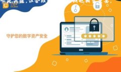   以太坊钱包币如何快速换钱：完整指