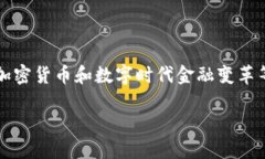 关于“t p钱包涨幅为灰色”这个主题，
