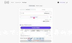 数字货币崛起之下：那些表现优异的股