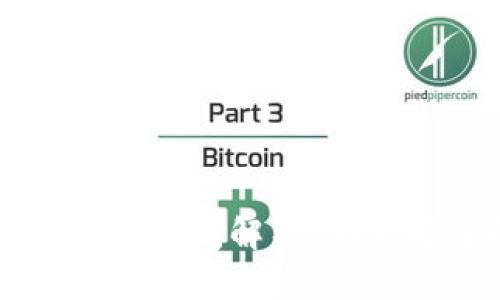 以太坊钱包转账所需时间解析：你需要了解的关键因素