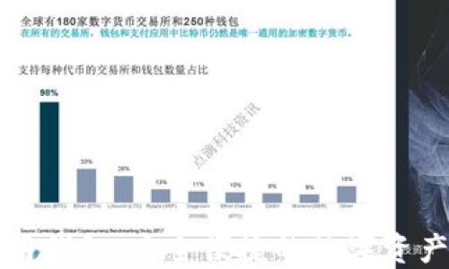 
以太坊通用钱包：安全便捷的数字资产管理选择