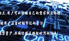以太坊官网的钱包：如何选择最适合你