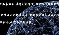 jiaotongTP钱包：如何安全高效地购买合