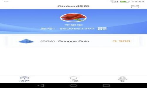 探索量子链数字货币的未来：技术、应用与市场趋势