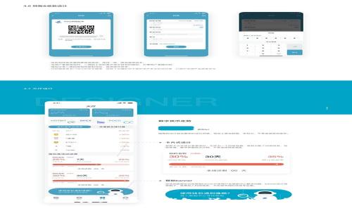 TP钱包如何转账到Bitkeep钱包:详细指南与常见问题解答