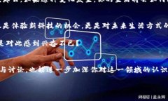   深圳数字货币试点地址全攻略，你绝
