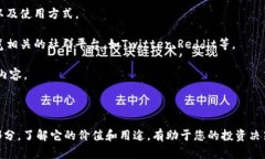 在回答您的问题之前，让我们先理解一