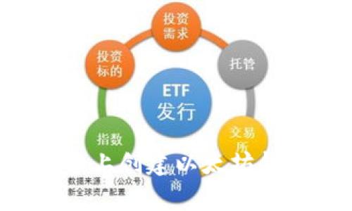 如何在安卓设备上创建以太坊钱包：一步步指南
