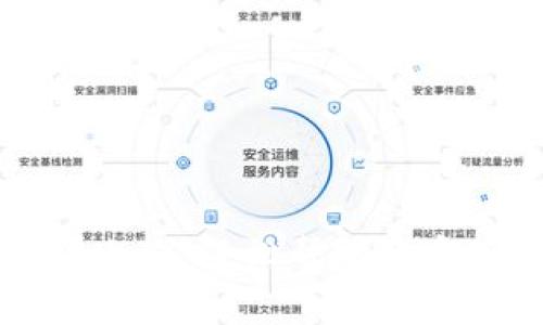 TP钱包提现攻略:轻松帮助你实现资产流动
