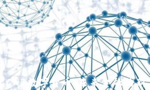 
探索CNB数字货币：未来金融的新篇章