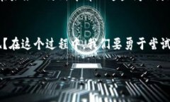  t p钱包转账闪退的原因及解决办法解