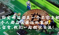 ****如何在TP钱包中绑定Moon邮箱？/***