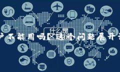 提示：为了更好地帮助你，我们将围绕