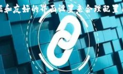   深入了解TP钱包的币币交易：如何高