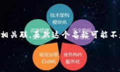 t p钱包名称 是指一种加密货币钱包，