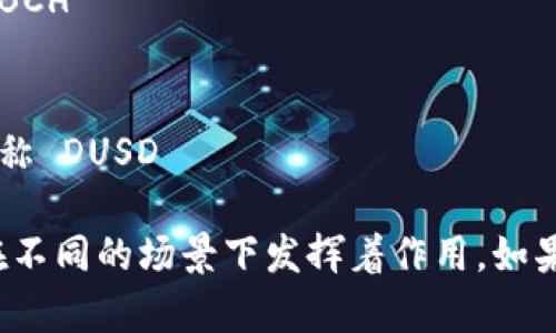 国际数字货币的英文简称有几个主要的类型和货币，以下列出了一些常见的国际数字货币及其英文简称：

1. **比特币 (Bitcoin)** - 简称 BTC
2. **以太坊 (Ethereum)** - 简称 ETH
3. **瑞波币 (Ripple)** - 简称 XRP
4. **莱特币 (Litecoin)** - 简称 LTC
5. **比特币现金 (Bitcoin Cash)** - 简称 BCH
6. **链上经济 (Chainlink)** - 简称 LINK
7. **泰达币 (Tether)** - 简称 USDT
8. **美元数字货币 (Digital Dollar)** - 简称 DUSD

这些数字货币在全球范围内被广泛使用，各自在不同的场景下发挥着作用。如果你需要更详细的信息或具体的讨论，请告诉我！