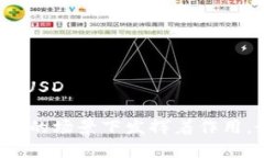 国际数字货币的英文简称有几个主要的