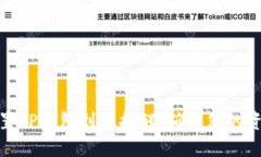如何设置TP钱包到账提醒，确保您的资