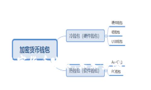 BTE数字货币政策：未来金融的新变革