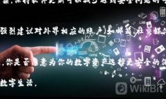   如何使用TP钱包轻松保存账号信息，