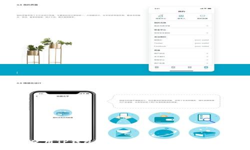 如何使用TP钱包进行DOGE币交易:新手指南