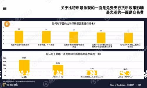 TP钱包的授权功能详解：如何保障您的数字资产安全？