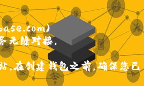 以太坊（Ethereum）钱包的注册官网网址可能因不同的钱包服务而异。以太坊是一个平台，不同的公司和组织提供各种类型的钱包服务，包括硬件钱包、软件钱包和在线钱包。

以下是一些常见的以太坊钱包及其官方网站链接：

1. **MetaMask**  
   官网地址: [https://metamask.io](https://metamask.io)  
   MetaMask 是一种流行的以太坊钱包，用户可以在浏览器中安装它并方便地与以太坊及其生态系统中的去中心化应用（DApps）进行交互。

2. **MyEtherWallet**  
   官网地址: [https://www.myetherwallet.com](https://www.myetherwallet.com)  
   MyEtherWallet 是一个开源的以太坊钱包，允许用户创建和管理他们的以太坊地址。

3. **Trust Wallet**  
   官网地址: [https://trustwallet.com](https://trustwallet.com)  
   Trust Wallet 是一个移动钱包，支持多种加密货币，包括以太坊。

4. **Coinbase Wallet**  
   官网地址: [https://wallet.coinbase.com](https://wallet.coinbase.com)  
   Coinbase 提供的以太坊钱包，适合初学者使用，并且与其交易所服务无缝对接。

在选择钱包时，请确保访问官方网站，并注意网络安全，避免进入钓鱼网站。在创建钱包之前，确保您已了解如何安全地存储和管理您的私钥和助记词，以保护您的数字资产。