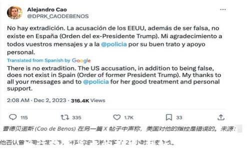 央行数字货币的推出,利好哪些股票?