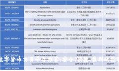 十大数字货币交易平台推荐：安全、便