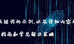 注意：由于字数限制，我将为你提供一