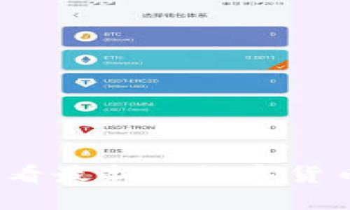 哪里可以查看最新的数字货币交易动态？