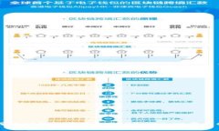 如何在TP钱包中添加LFGSwap：一步步指南