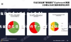    如何在麦子钱包上出售以太坊：一步