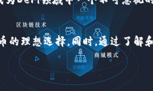   如何安全使用TP钱包和FEG币进行区块链投资？ / 
 guanjianci  TP钱包, FEG币, 区块链投资, 数字货币安全 /guanjianci 

引言
在这个数字化迅速发展的时代，区块链技术和加密货币已渗透到我们生活的方方面面。尤其是当涉及到个人财务和投资时，如何安全、有效地使用各类数字货币及其钱包，成为了每一个投资者必须重视的问题。在众多数字货币和钱包中，TP钱包和FEG币因其强大的功能和广泛的应用而备受瞩目。那么，你是否也在考虑如何安全使用TP钱包和FEG币进行投资呢？

什么是TP钱包？
TP钱包（TokenPocket）是一款多链数字货币钱包，支持以太坊、EOS、TRON等多个公链的资产管理。它不仅可以方便地存储、转账和交易数字货币，还提供了一系列DeFi和DApp（去中心化应用）的服务。TP钱包的用户界面友好，功能强大，是新手和资深用户都非常青睐的选择。

FEG币的基本概念
FEG（Feed Every Gorilla）是基于以太坊和币安智能链的去中心化金融（DeFi）项目。它的目标是给每一个用户一个公平和透明的投资机会。FEG币的特殊之处在于，它采用了一种反冲击机制，即每一笔交易都会有一定比例的手续费被分配给持币者，这使得持币的用户在项目不断发展中获得了可观的回报。

TP钱包的安全性分析
TP钱包具备了多种安全保护措施，如隐私加密、私钥管理等。用户的私钥仅存储于本地，不会上传至服务器，这降低了被黑客攻击的风险。此外，TP钱包还支持多重签名和交易验证功能，以加强安全性。你是不是也觉得，当你的数字资产被保存在一个安全的地方时，心里就会踏实很多呢？

如何安全使用TP钱包存储FEG币
给TP钱包添加FEG币的流程其实很简单。首先，你需要下载并安装TP钱包应用，创建账户并备份私钥。接下来，通过去中心化交易所（如Uniswap或PancakeSwap）进行BUY FEG交易。在进行任何交易前，请确保你已开启钱包的安全功能，以及在安全的网络环境下操作。

避免常见的安全隐患
尽管TP钱包具备多种安全防护机制，但仍需注意以下几种常见的安全隐患：
ul
li不要轻信钓鱼网站：在访问任何与TP钱包或FEG交易相关的网站时，一定要确认网址的正确性，避免进入伪造网站！你是不是曾经在网上看到过各种“钓鱼”手法，让人防不胜防呢？/li
li定期更新应用：确保TP钱包始终保持最新版本，这能有效防止安全漏洞被恶意利用。/li
li使用强密码及多重身份验证：虽然TP钱包支持多重签名保障安全，但作为用户自身，使用复杂密码和启用多重身份验证依然是重要的安全措施。/li
/ul

FEG币的投资价值
FEG币作为一个新兴的加密货币，尽管市场价格波动较大，但它背后的社区支持和开发团队赋予了它长远的投资潜力。FEG币的市场需求和应用场景逐渐增多，逐渐成为DeFi领域中一个不可忽视的存在。你认为未来的FEG币会有哪些新的发展呢？

总结
在这个瞬息万变的数字货币时代，我们必须要学会如何安全、有效地使用数字钱包和投资币种。TP钱包作为一个多链钱包，它的安全性和多功能性使其成为存储FEG币的理想选择。同时，通过了解和规避安全隐患，我们也能更好地保护自己的数字资产。未来，随着区块链技术的不断成熟，越来越多的投资机会将会出现在我们眼前，你准备好迎接这些机会了吗？

在此，祝愿所有的投资者在数字货币的浪潮中能够把握机会，获得成功！