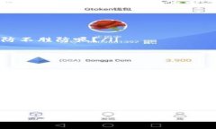   如何安全使用TP钱包和FEG币进行区块