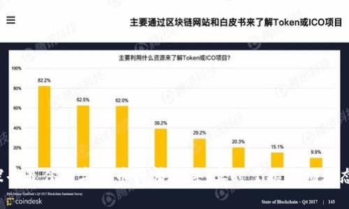 探寻最佳数字货币行情软件，实时掌握市场动态！