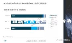   数字货币交易平台注册全攻略：一步