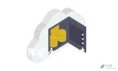 : tP钱包：如何安全交易未上市加密货