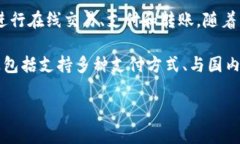 t p钱包是一种数字钱包服务，确实主要