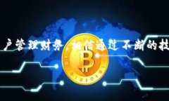 uU钱包/u是由中国的一家公司运营的移