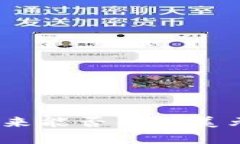 数字货币：未来能否替代美元的趋势分