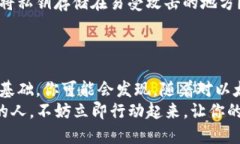   深入浅析以太坊20技术：使用PHP打造