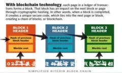 2023年最受欢迎的数字货币钱包公司推
