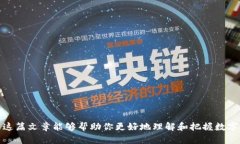   2023年最新数字货币排行榜：最值得关