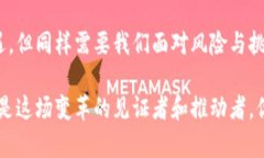 数字货币是数字产业吗？深度探讨数字