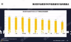 如何将TP钱包的助记词导入小狐狸钱包
