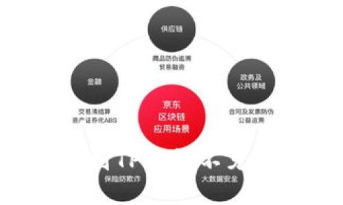 币安提取以太坊到TP钱包不见了?详细解决指南