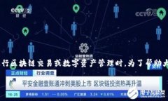 关于“TP钱包GPS费调节”这个主题，很